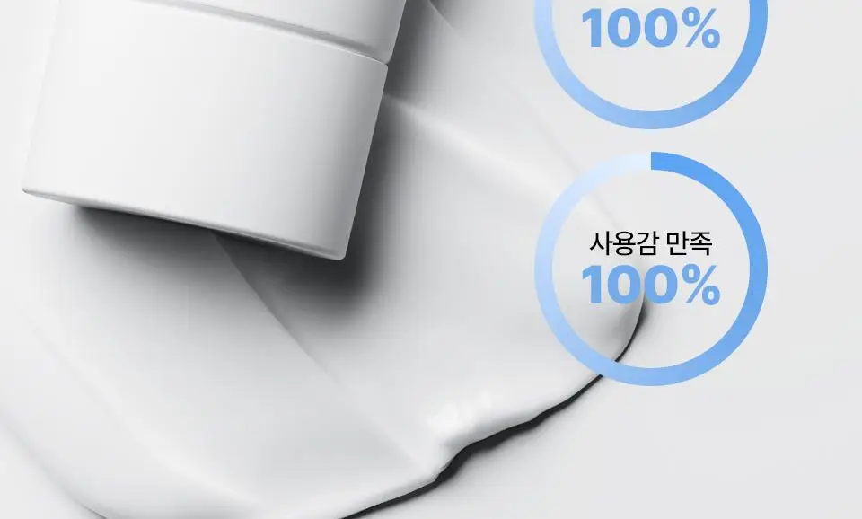 [화잘먹/24시간속보습] 스타라이크 PDRN 스킨 핏 수분 선크림 50ml 상세페이지 27